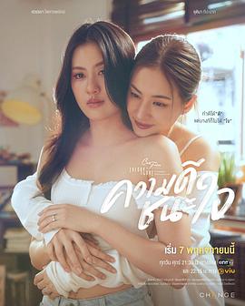 星期五俱樂(lè)部17：善良贏得人心