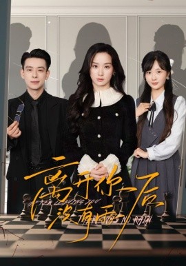 離開你后沒有雨