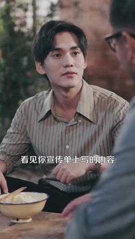 重生九八之財(cái)源滾滾