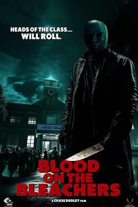 染血的調(diào)查